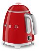 Smeg 0.8L 50's Style Mini Kettle Red